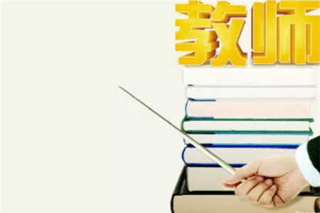 2018四川省財政廳直屬事業(yè)單位招聘面試資格審查公告(四川財經(jīng)職業(yè)學院)