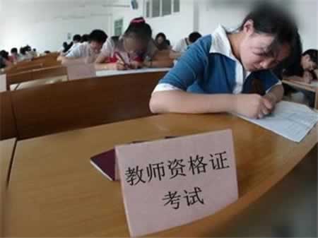 2019下四川教師資格證筆試歷史學(xué)科試卷結(jié)構(gòu)分析