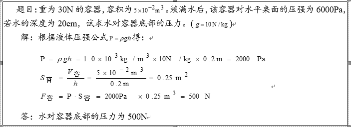 2019年四川教師資格證考試大綱:《科學(xué)學(xué)科知識(shí)及教學(xué)能力》(初級(jí)中學(xué))