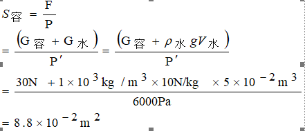 2019年四川教師資格證考試大綱:《科學(xué)學(xué)科知識(shí)及教學(xué)能力》(初級(jí)中學(xué))