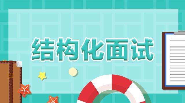 四川中小學(xué)教師資格證考試網(wǎng)