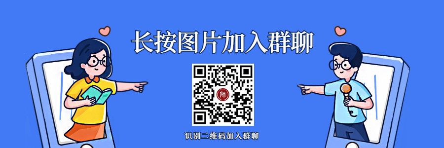 四川中小學教師資格認定流程！