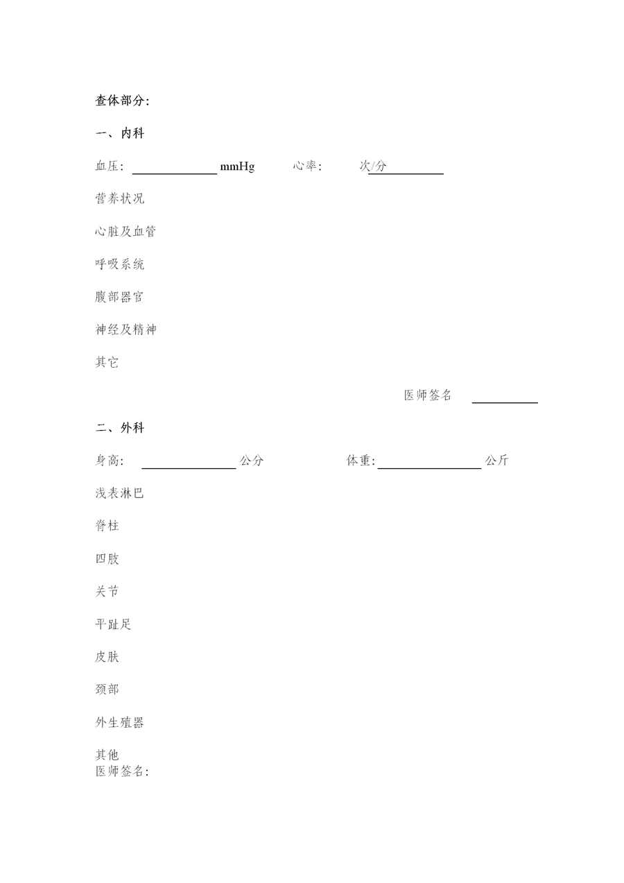 2021年下半年四川省成都市中小學(xué)教師資格認(rèn)定公告 ！10