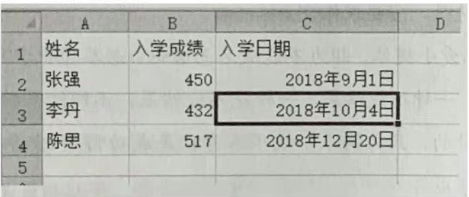2021下半年四川小學教師資格筆試真題及答案（科目一）3