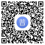 2022年7月四川眉山普通話水平測(cè)試報(bào)名通知！