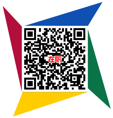 自貢衡川實驗學校招聘體育教師2名！