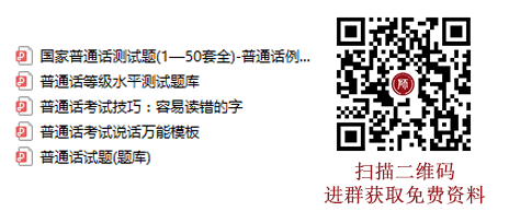 中小學教師資格報名時間