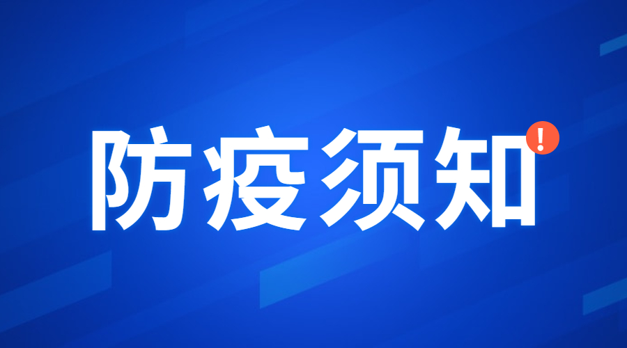 四川資陽教師資格證面試考前公告